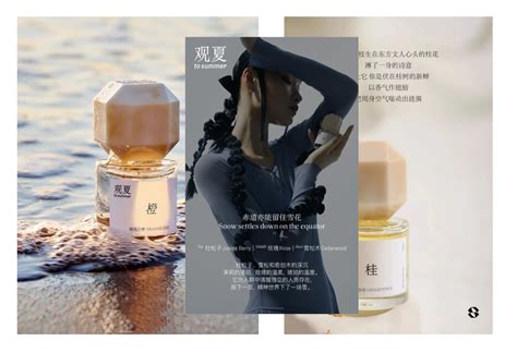 what price might consumers pay for perfume in china